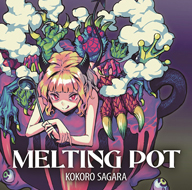 シンガー相良 心、待望の1stアルバム『MELTING POT』発売決定