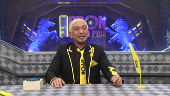 副音声に博多華丸・大吉、スピードワゴン参加 『IPPONグランプリ』DVD最新巻6月発売