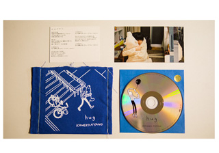 カネコアヤノ hug CD 自主制作盤 廃盤✴︎レア】カネコアヤノ『hug』自主制作盤✴︎ - メルカリ