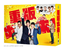 黒木 華の連続ドラマ初主演作『重版出来!』DVD-BOX発売決定
