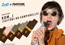 奢˥ॢо ZoffPANTONEΥܡ󥰥饹ȯ