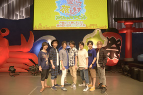 『声優だって旅します』スペシャル・イベントを収録したDVD発売