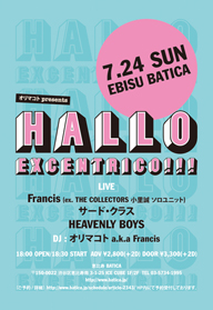 Francis、サード・クラス、HEAVENLY BOYS出演〈Hallo Excentrico!!!〉開催
