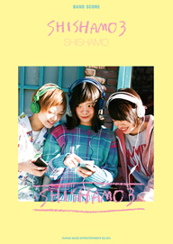 SHISHAMO、アルバム『SHISHAMO 3』のマッチング・スコアを発表　“おまけページ”も掲載