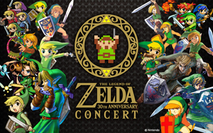 「ゼルダの伝説」30周年記念フルオケ・コンサートの追加公演が決定
