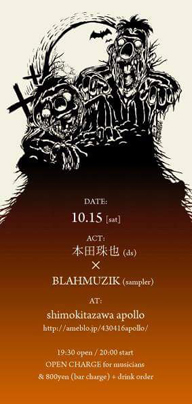 ���ļ��� �� BLAHMUZIK�Υ��祤��ȡ��饤�����Ƥӳ��ŷ��ꡡ���ϲ�����Apollo