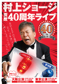 ¼奷硼40ǯǰ12˳
