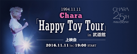 Chara1994ǯƻ۸ȥȡǿ֤ǲ񳫺