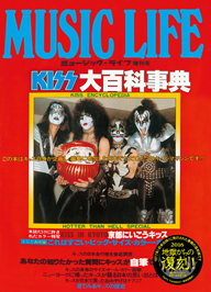 KISSɴʻŵפKISS EXPO TOKYO 2016Ӥ