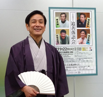 DVD発売記念〈上方落語四天王 追善落語会〉11月開催　桂 米團治が意気込みを語る