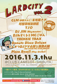 アニメ「とんかつDJアゲ太郎」発イベント〈LARD CITY VOL.2〉開催　スペシャル映像上映