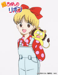 「姫ちゃんのリボン」TVアニメ化25周年を記念したメモリアルDVD-BOXが登場