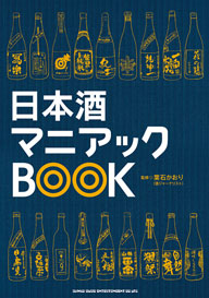 Фߥ饺ڤ̤¸ܼޥ˥åBOOK״Եǰ٥ȳŷ