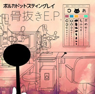 鈴木おさむ、柴犬まる出演、Google AndroidのCMソングは？