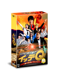 β̤ƤޤǥåQ!10ǯǰDVD-BOX2Ʊ꡼