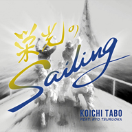 FC今治の公式テーマソング「栄光の航海（Sailing）」新スタジアムで披露