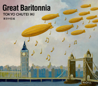 Хȥ󥵥å󥵥֥롢褬GREAT BARITONNIA٤ȯ