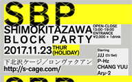 JJJAr-2б顢٥ȡSBPShimokitazawa Block Partyˡ2Ƴŷ