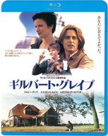 ジョニー・デップ＆レオナルド・ディカプリオ出演『ギルバート・グレイプ』初BD化＆DVD再発