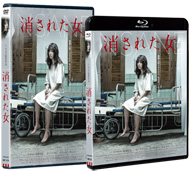 精神病院への強制入院問題を描いた韓国サスペンス『消された女』Blu-ray＆DVD発売