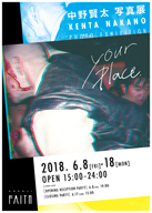 新品未開封Make U Dirty MUD (KANDYTOWN)レコード MUD『Make U Dirty』LP
