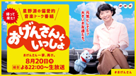  βڥȡȡNHK֤󤵤Ȥä2