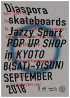 Diaspora skateboardsJazzy SportݥåץåסåפԤˤƳ