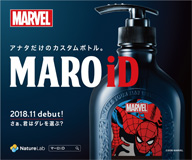 メンズケア・ブランド「MARO」ハロウィン・イベント開催　カスタム・ボトル・サービスの模擬体験を実施