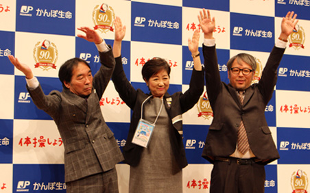 拡大表示