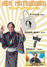 拡大表示