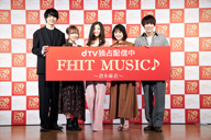 dTV「FHIT MUSIC♪ ～倉木麻衣～」配信記念イベントに倉木麻衣、川島海荷ら登壇