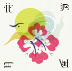 ��ʡ��ι�ڥ����ƥ����Ȥ������100ǯMUSIC FESTIVAL�ٳ��š�