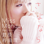 Miss Monday 1ǯ4֤Υޥ饤ĥꡪ ʡ֤ʤ feat.ͳPVİ