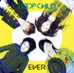 恐るべき“こども”達、LOOP CHILD、メジャーデビュー!!