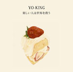 YO-KING 3ǯȾ֤ꡢ˾Υ˥塼Хȯ䡪