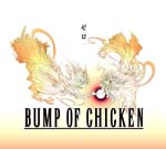 TSUTAYAˤơFINAL FANTASY BUMP OF CHICKENϢưڡ