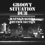 MUTE BEAT最強のリズムセクション=松永孝義（Bass）+屋敷豪太（Drums）が復活！