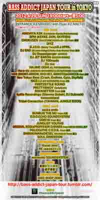 激熱重低音プレイヤーが集結！　＜BASS ADDICT JAPAN TOUR in TOKYO＞第2弾開催！