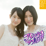 SKE489ܤΥ󥰥ϥƥܥ֥桼ᥢƥ֥롪