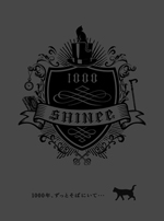 SHINee、新曲「1000年、ずっとそばにいて…」のMVを公開！“完全版” 世界最速、期間限定上映が決定！