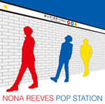 4年ぶりのアルバム『POP STATION』を完成させたノーナ・リーヴス、西寺郷太に訊く“ポップ・ミュージック”の理想型