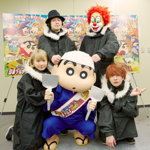 SEKAI NO OWARI αǲΡرǲ襯󤷤٤ȥܥ졼󤬼¸