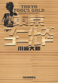 90ǯ岻ڥ΢áܡҥǥƹ񲻳ڡ˥ȡ祦š