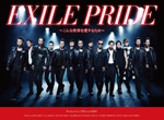 EXILE、シングル「EXILE PRIDE ～こんな世界を愛するため～」で初のミリオン達成！