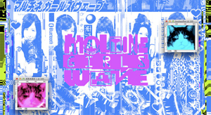 ήСäMaltine Girls Wave٤5ʤ5ͤΥꥨMV