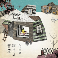 グリコ「二段熟カレー」のCM曲を歌っているのは？