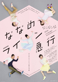 ʤݥˡơ롢Ƚ饳ܡۥʥ襦ο˲ڤ