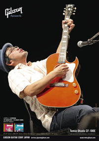 Gibson Acousticより奥田民生モデル｢Tamio Okuda CF-100E｣の発売が決定！