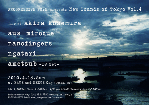 New_Sounds_of_Tokyo