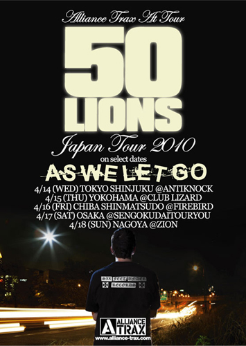 50_LIONS_JAPAN_TOUR